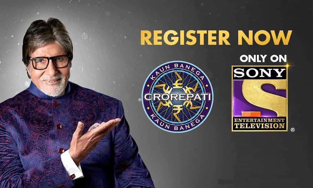 KBC Registration 2024, Start Date, Online Form, Audition Sonyliv