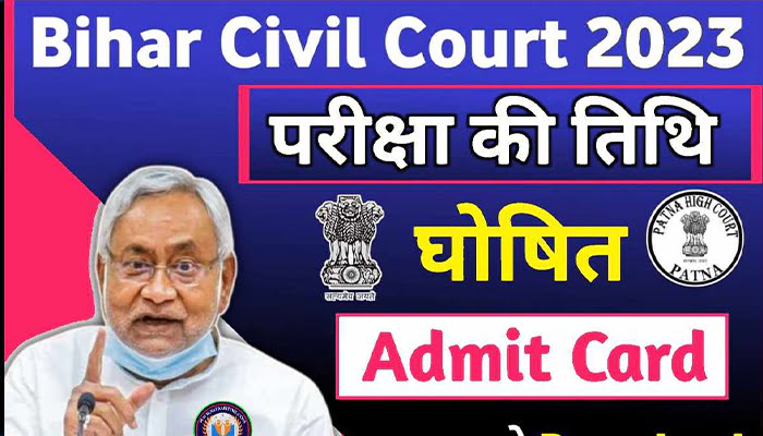 Bihar Civil Court Exam Date 2023 