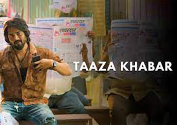 Taaza Khabar Ott Release Date 2023