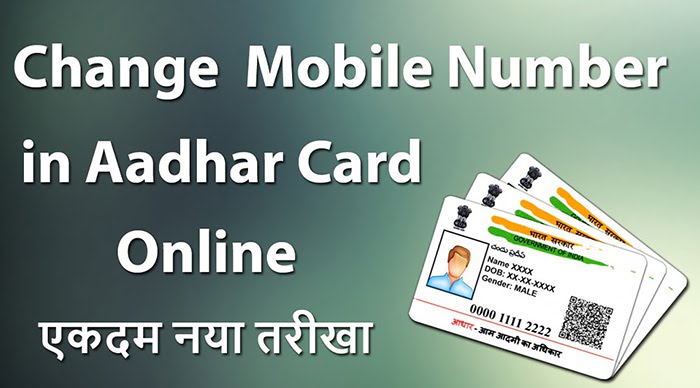 How to Change Mobile Number in Aadhar Card